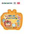 Crayon Shin-Chan | Dian Shi Ji Series Chibi Mascot Ver. Blind Box Figurine