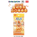 Crayon Shin-Chan | Shi Wu Series Badge Blind Box