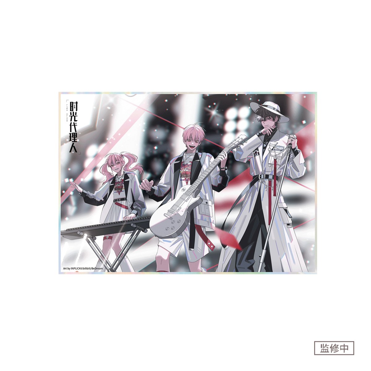 Crowdfunding Link Click | NEO AURORA Colored Vinyl Records Album