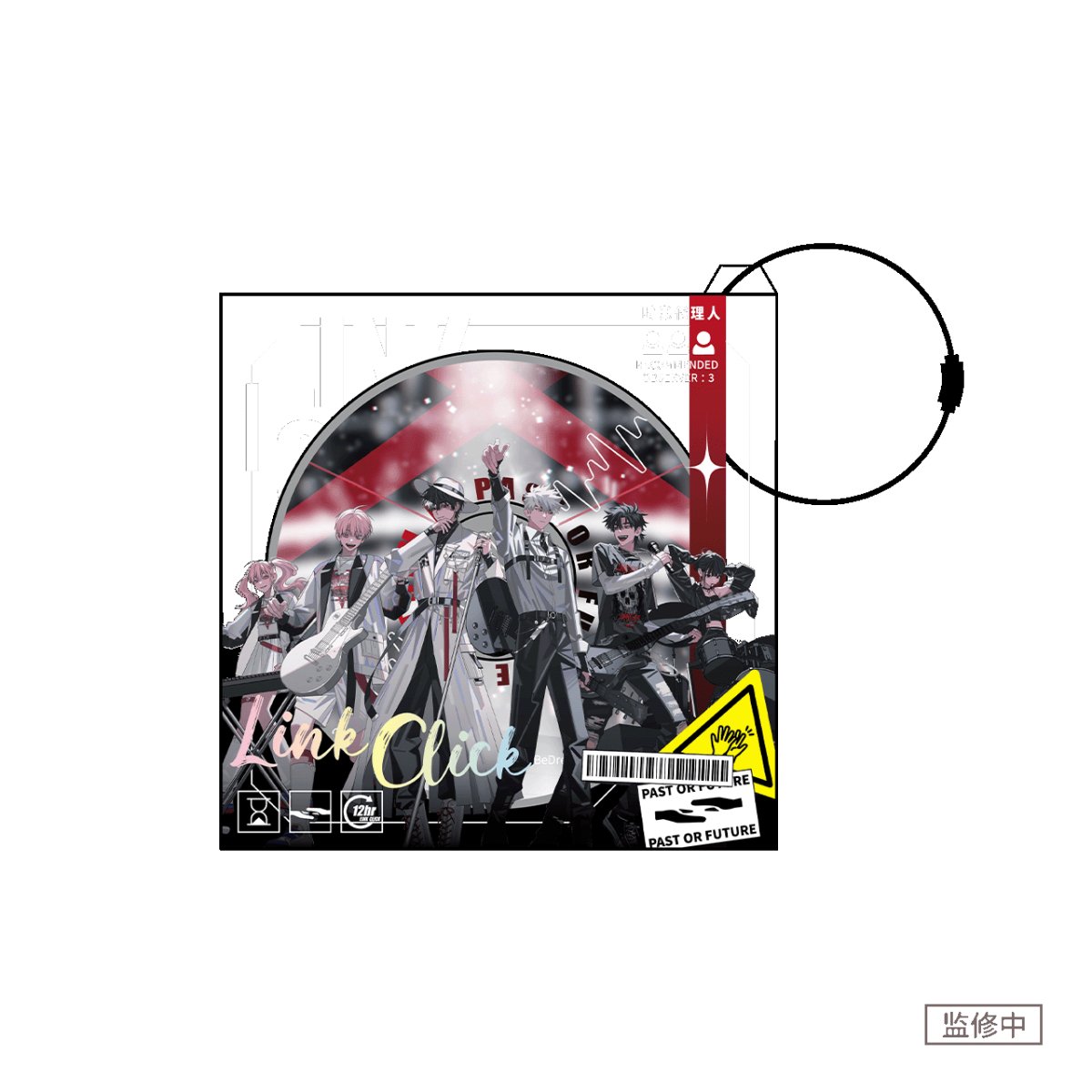 Crowdfunding Link Click | NEO AURORA Colored Vinyl Records Album