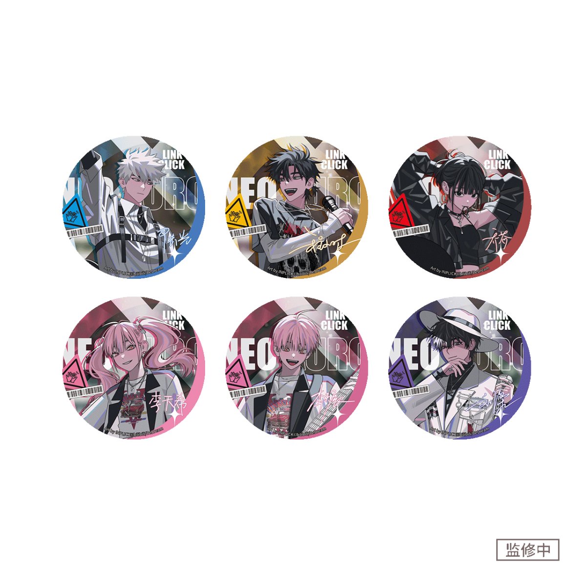 Crowdfunding Link Click | NEO AURORA Colored Vinyl Records Album