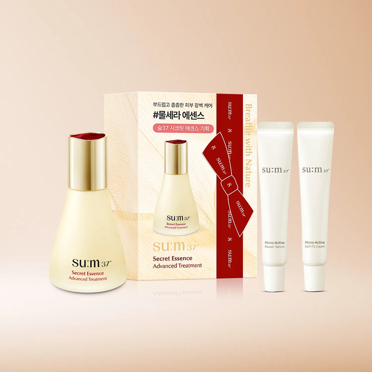 SUM37 Secret Essence 30ml Special Set (+Serum 10ml+Cream 10ml)
