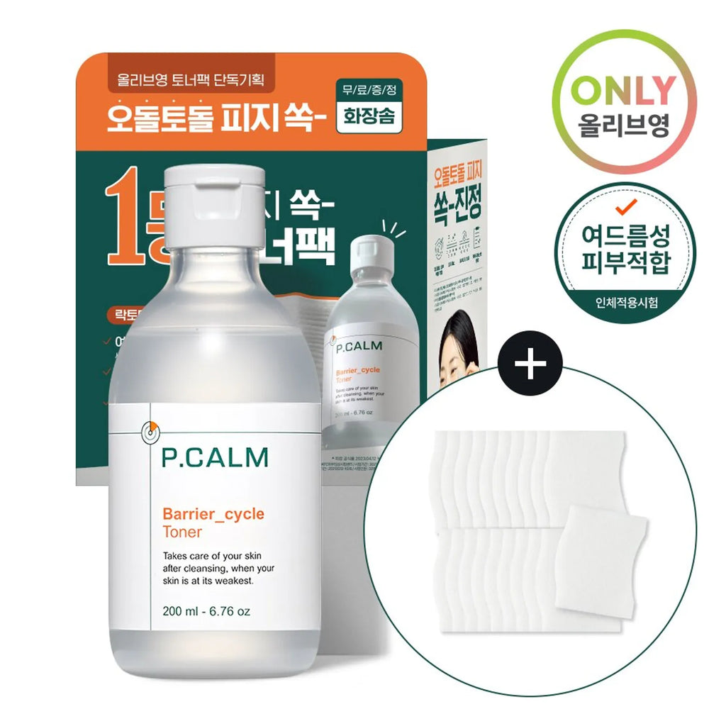 P.CALM Barrier Cycle Toner 200mL Special Set (+Cotton Pads)