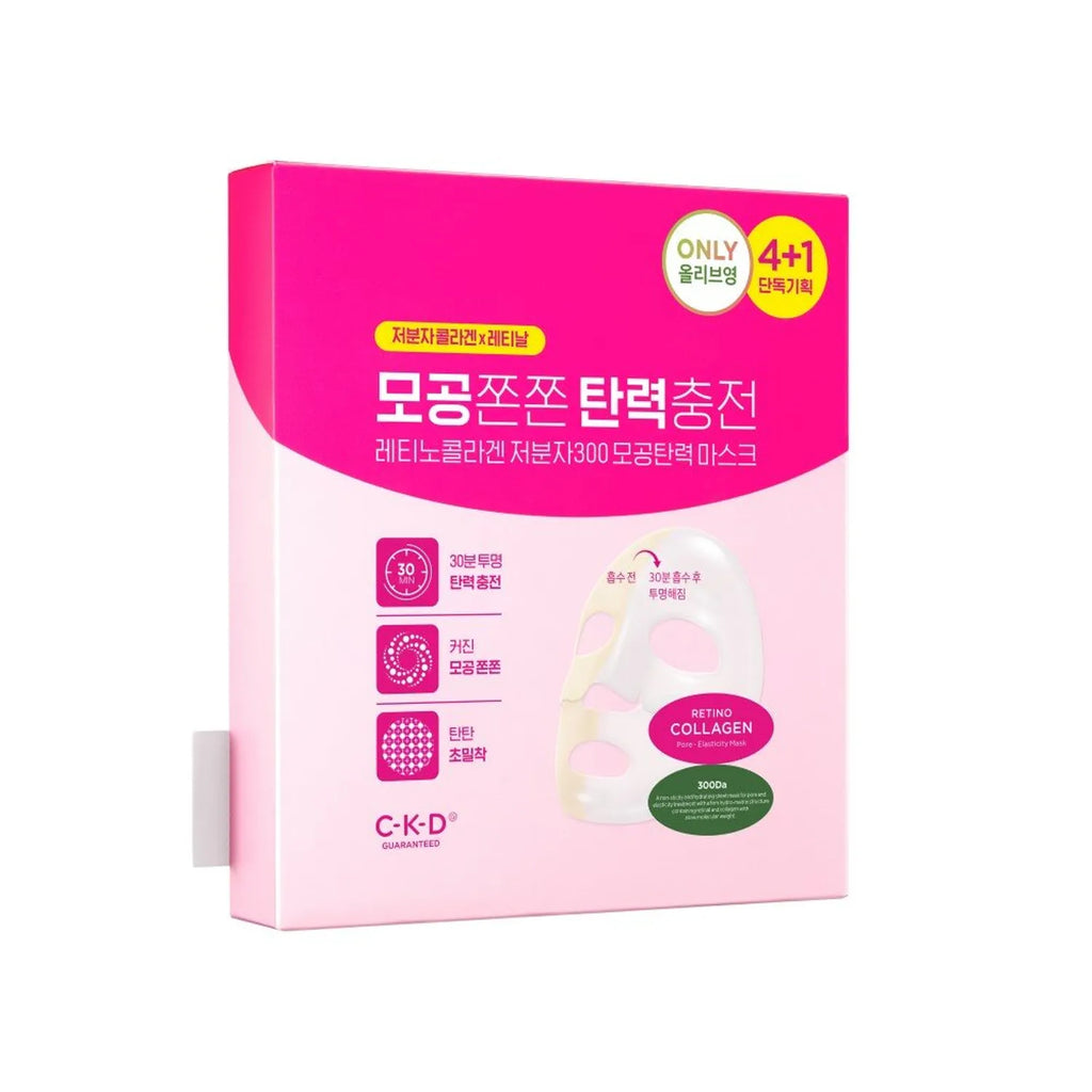 CKD Retino Collagen Small Molecule 300 Pore Tightening Mask Sheet 4+1 Special Set