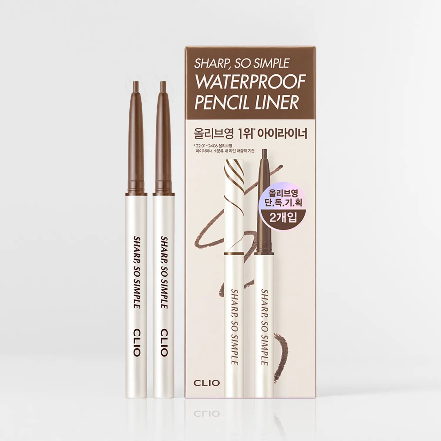 [Double Pack] CLIO Sharp So Simple Waterproof Pencil Liner