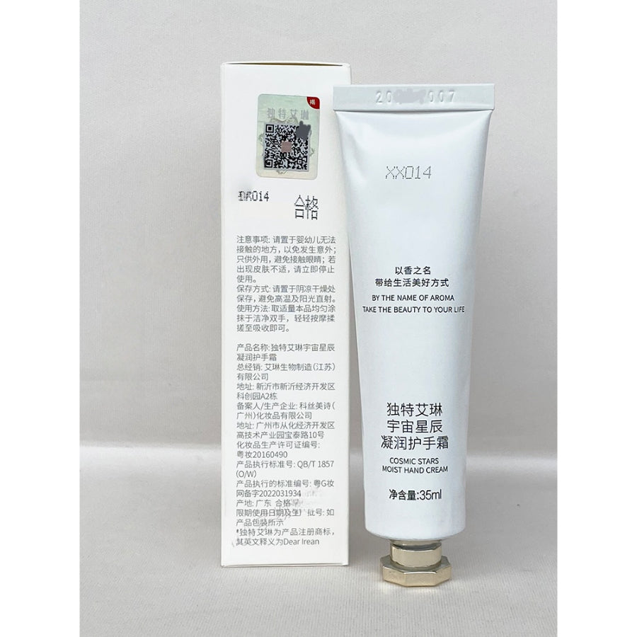 AILIN Fragrance Hand Cream 35ml (Desire Universe)