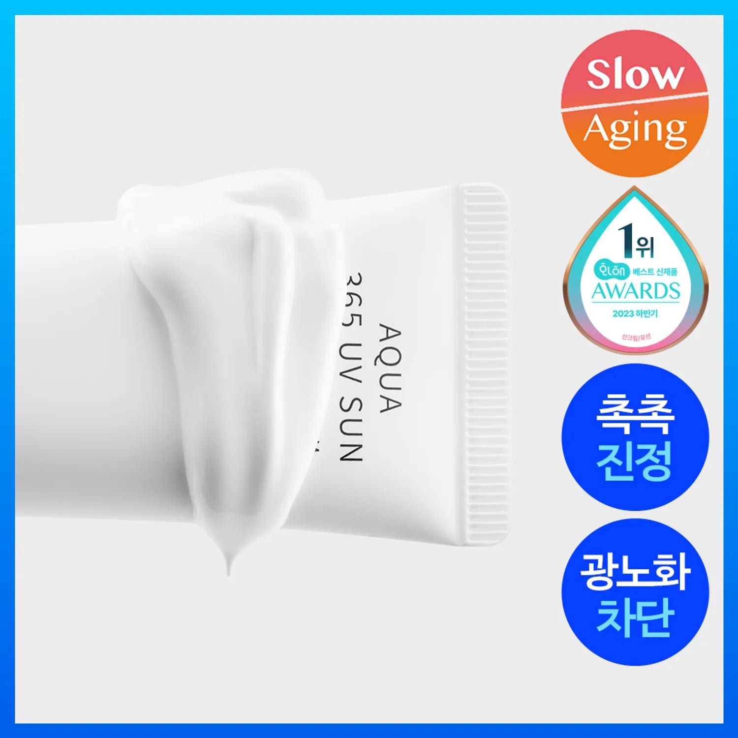 S.NATURE Aqua 365 UV Sun 40ml