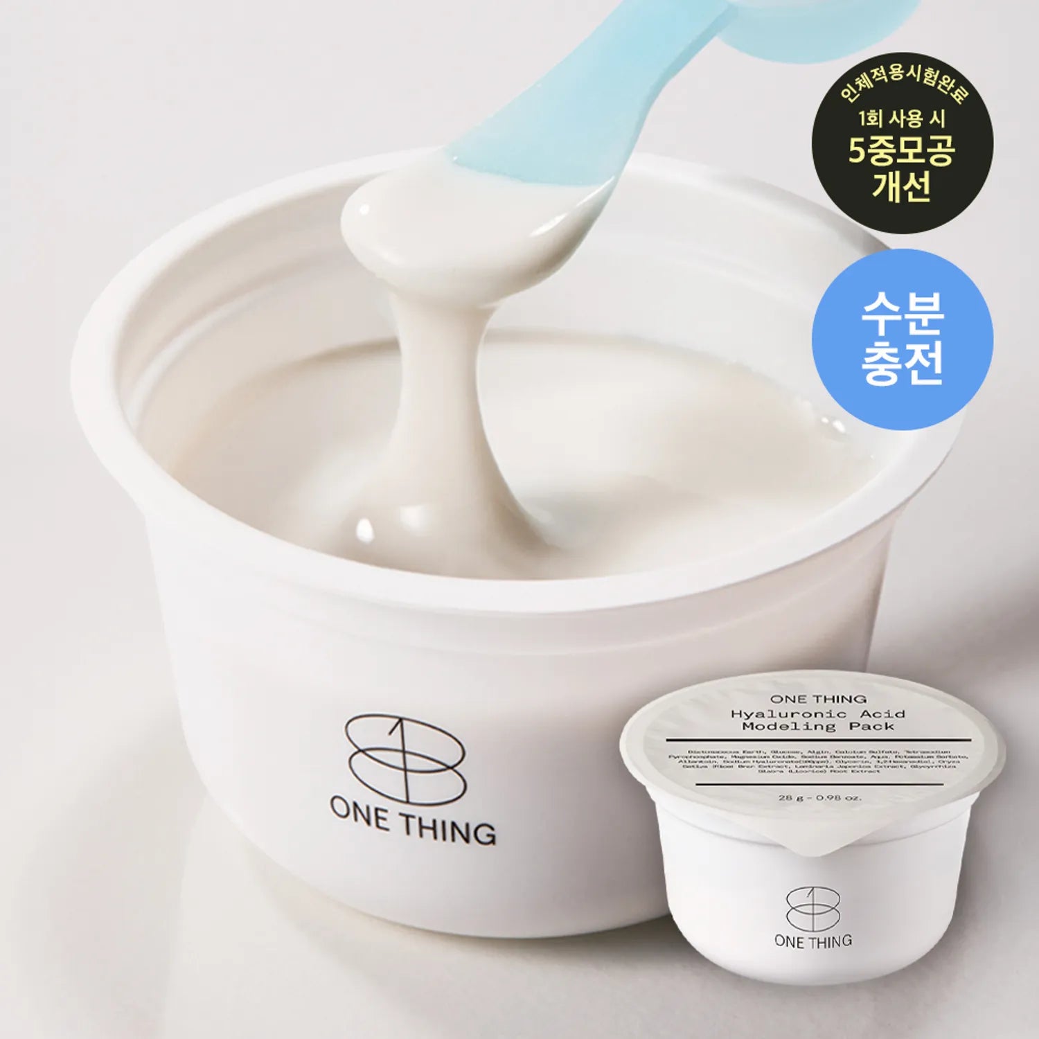 ONE THING Hyaluronic Acid Modeling Mask Cup Pack 28g
