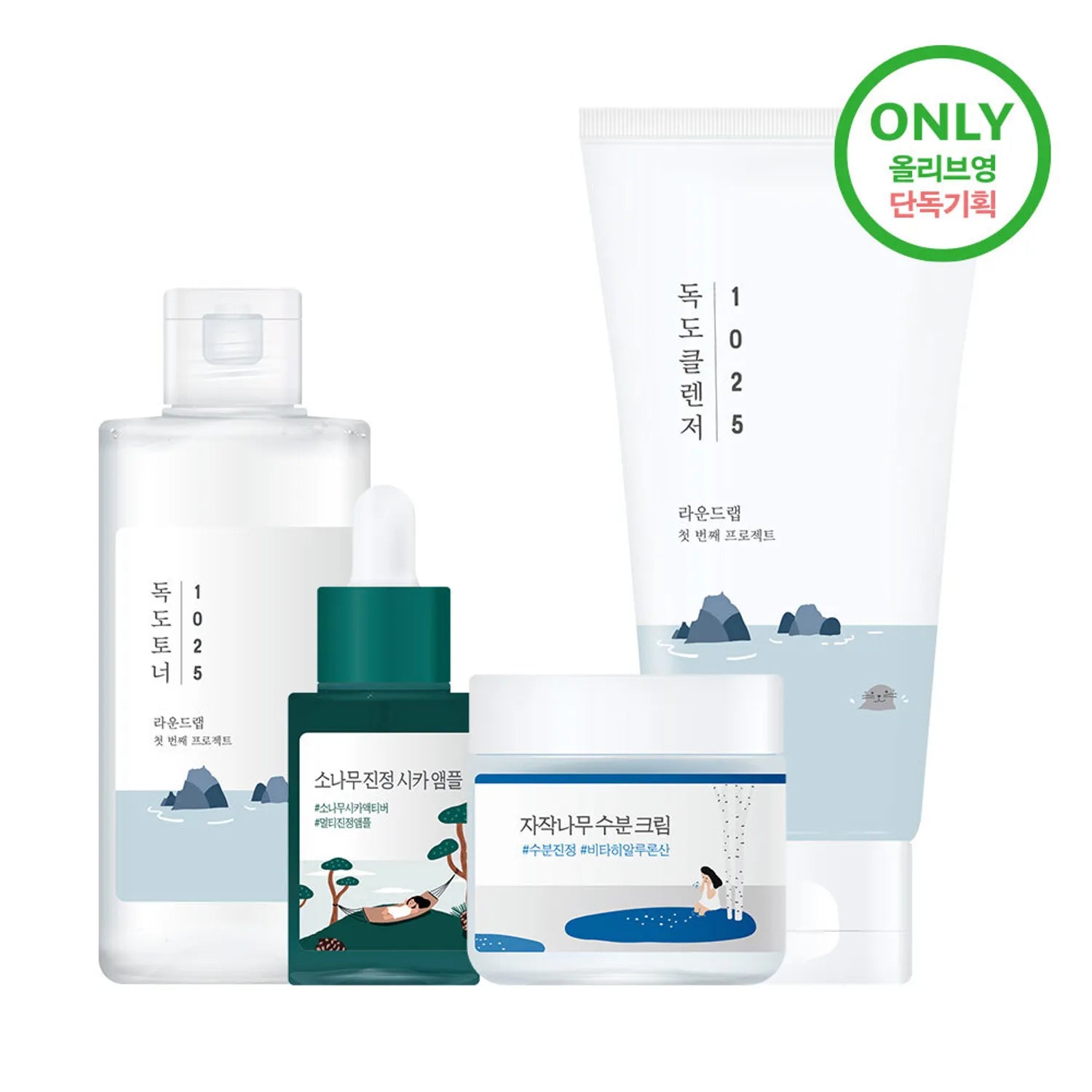 ROUND LAB Sensitive Skin Calming Routine Set