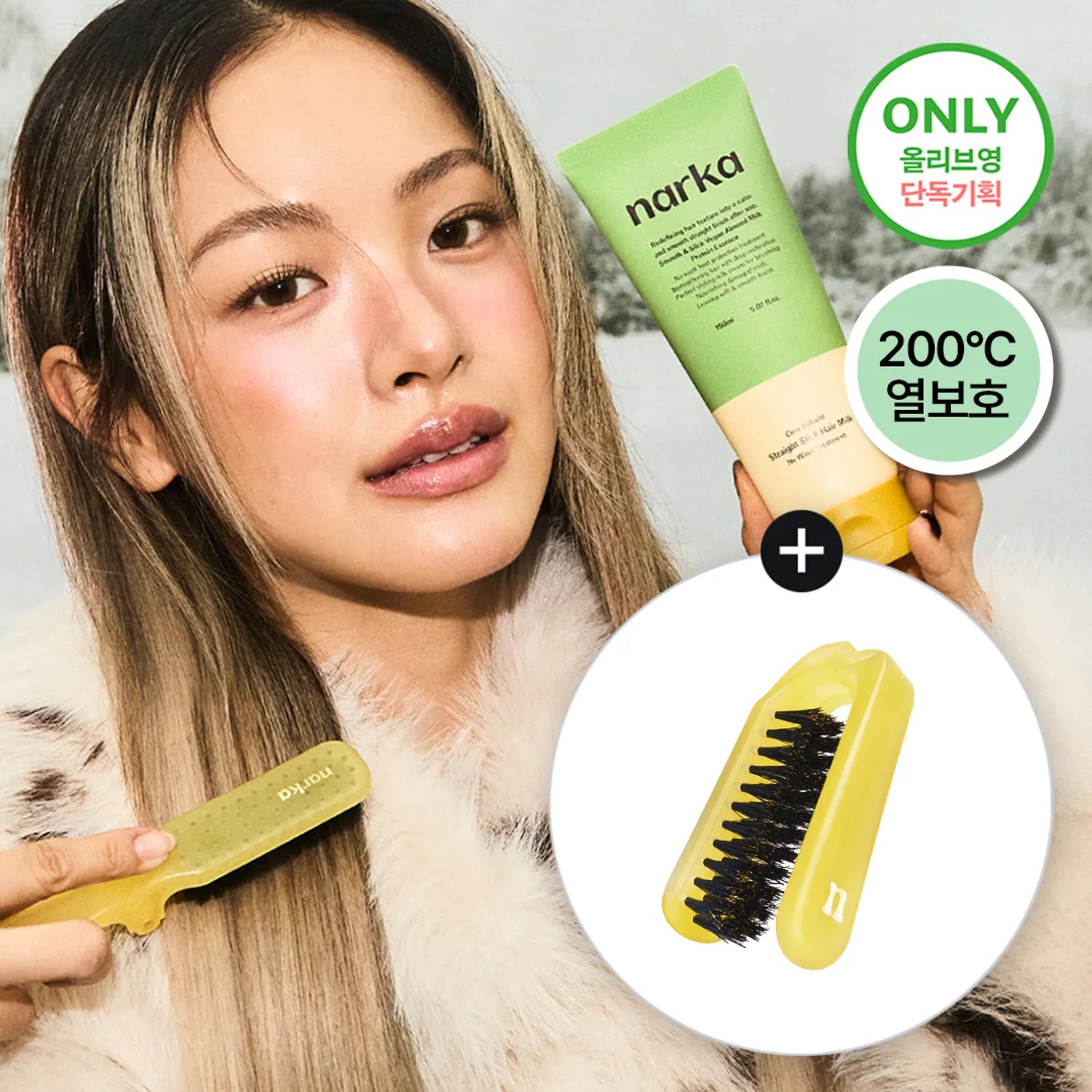 narka Straight Slick Hair Milk 150ml Set (+Brush)