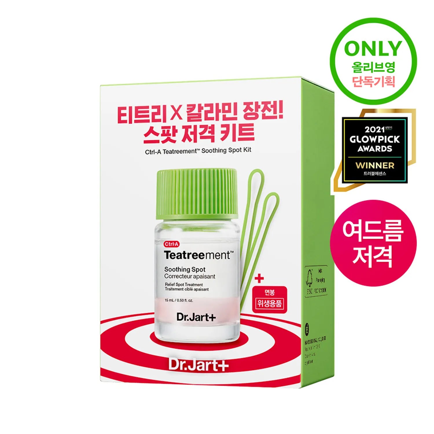 Dr.Jart+ Ctrl-A Teatreement Soothing Spot 15ml Set (+Cotton Swabs)