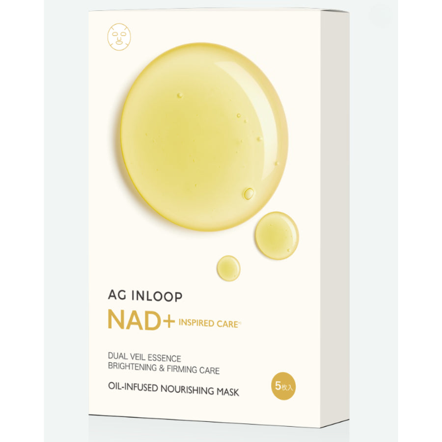 Cocochi Nourishing and Moisturizing Oil Mask 25ml*5 sheets