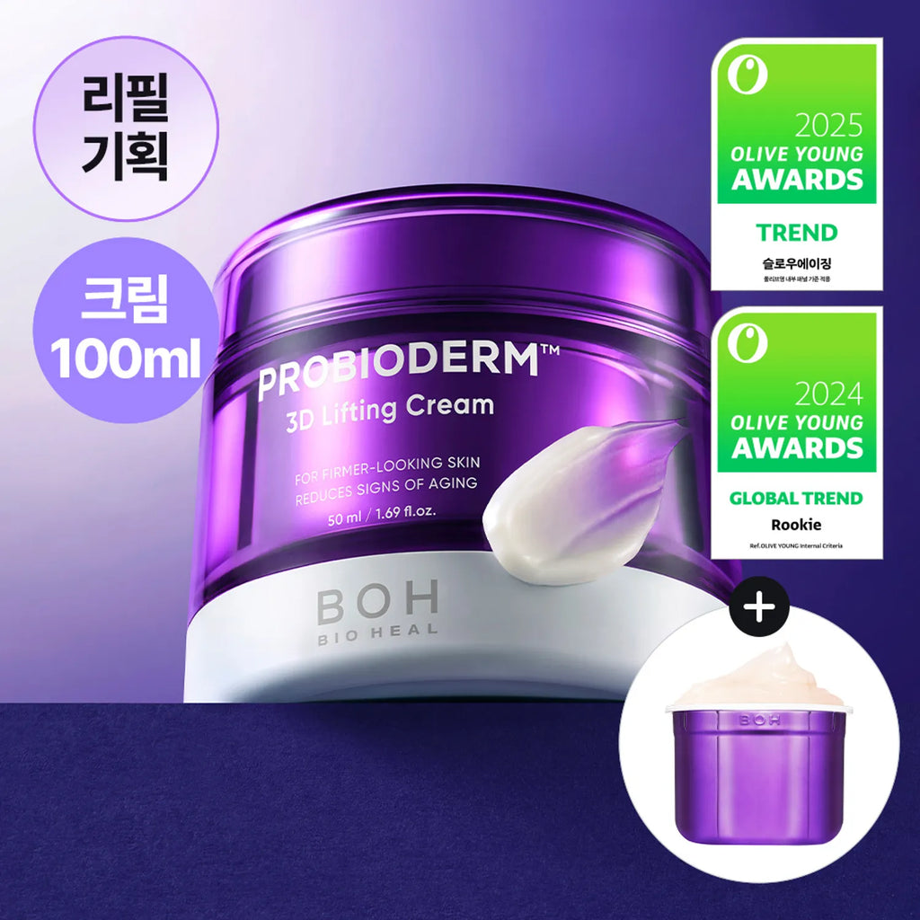 BIOHEAL BOH Probioderm 3D Lifting Cream 50ml Refill Set (+Lifting Band 5ea)