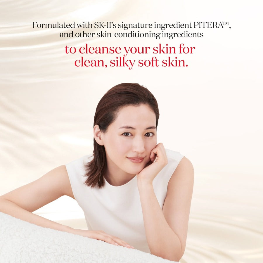 SKII Facial Treatment Cleanser 120g SK2