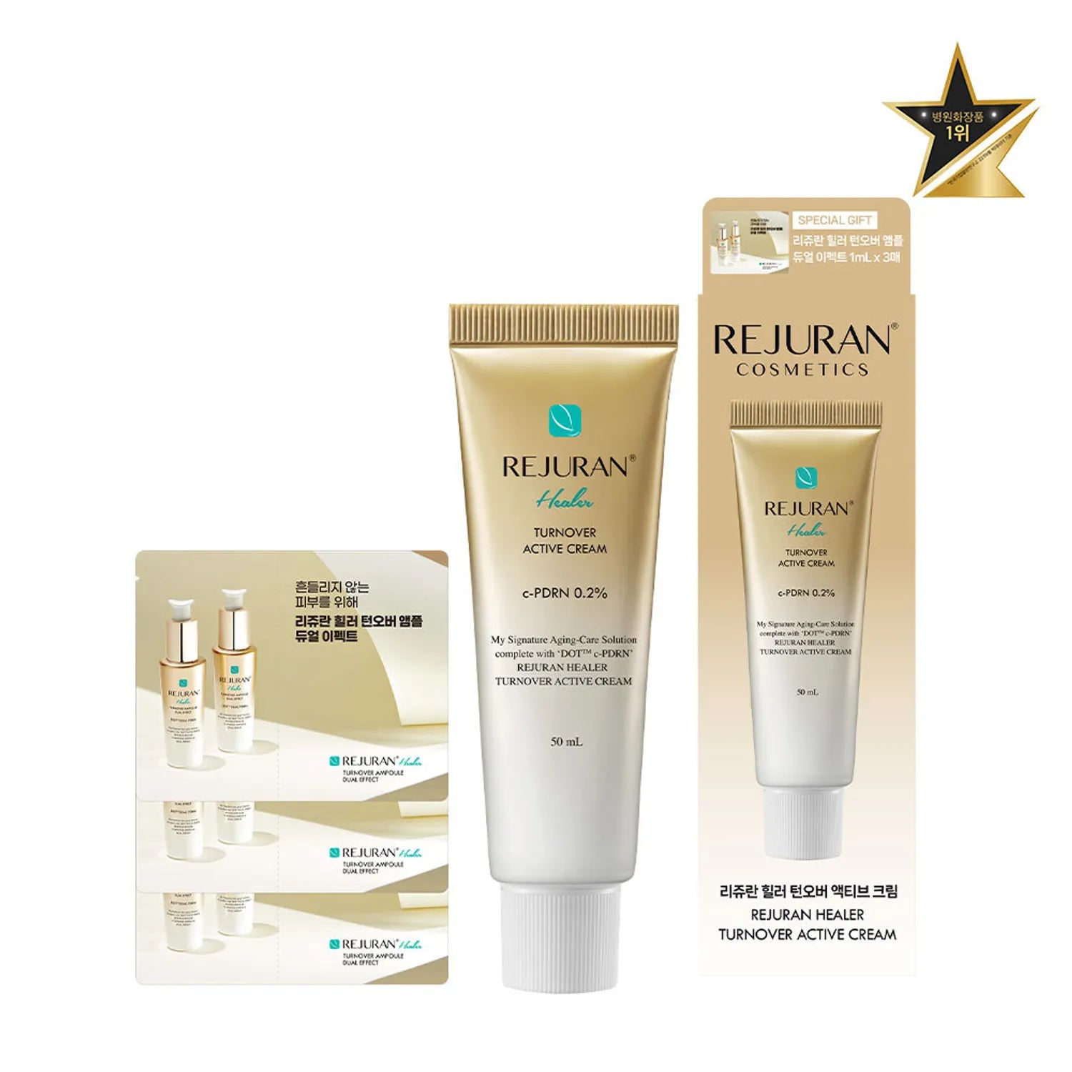 REJURAN Healer Turnover Active Cream 50mL Special Set (+Turnover Ampoule 3mL)