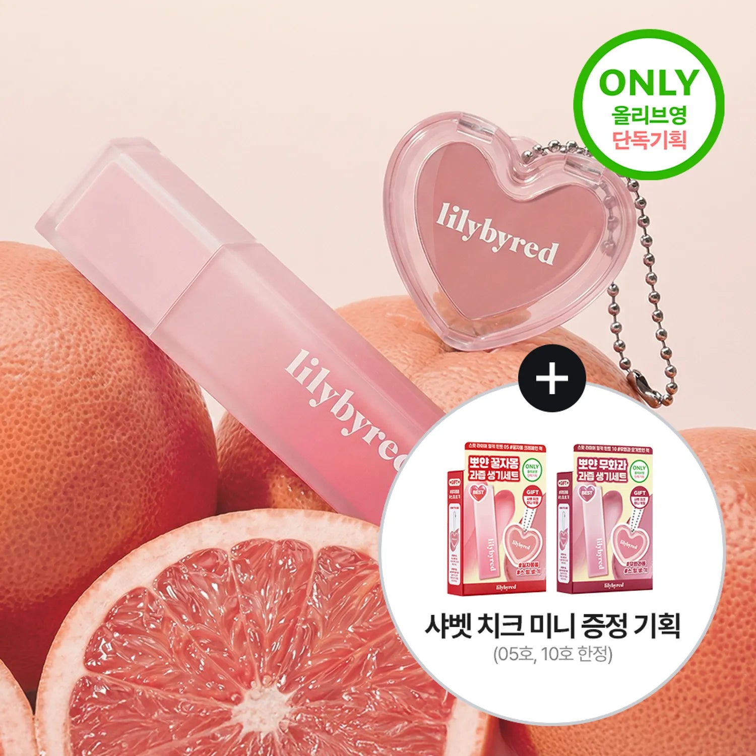 lilybyred Sweet Liar Milky Lip Tint (14 Colors)