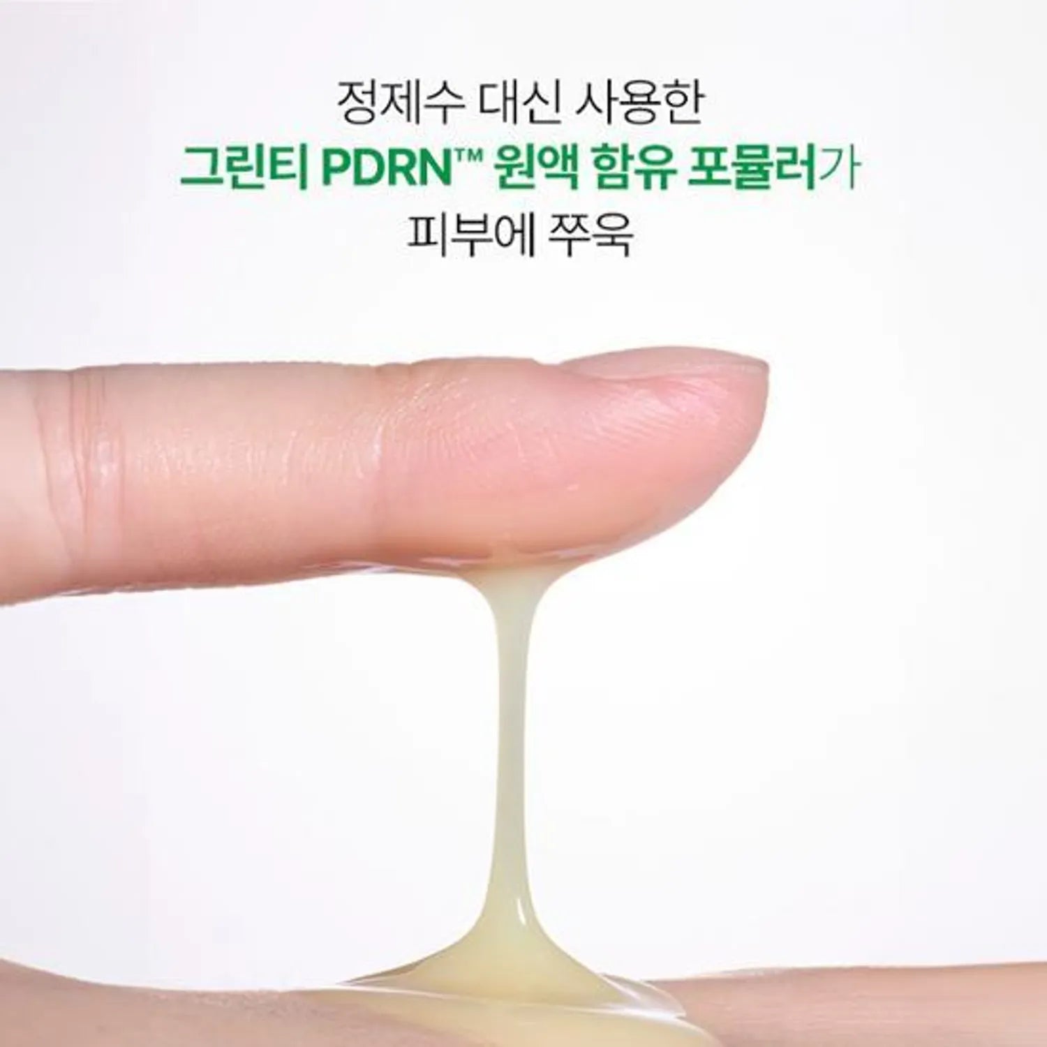 INNISFREE Retinol Green Tea PDRN Skin Booster Ampoule 25ml