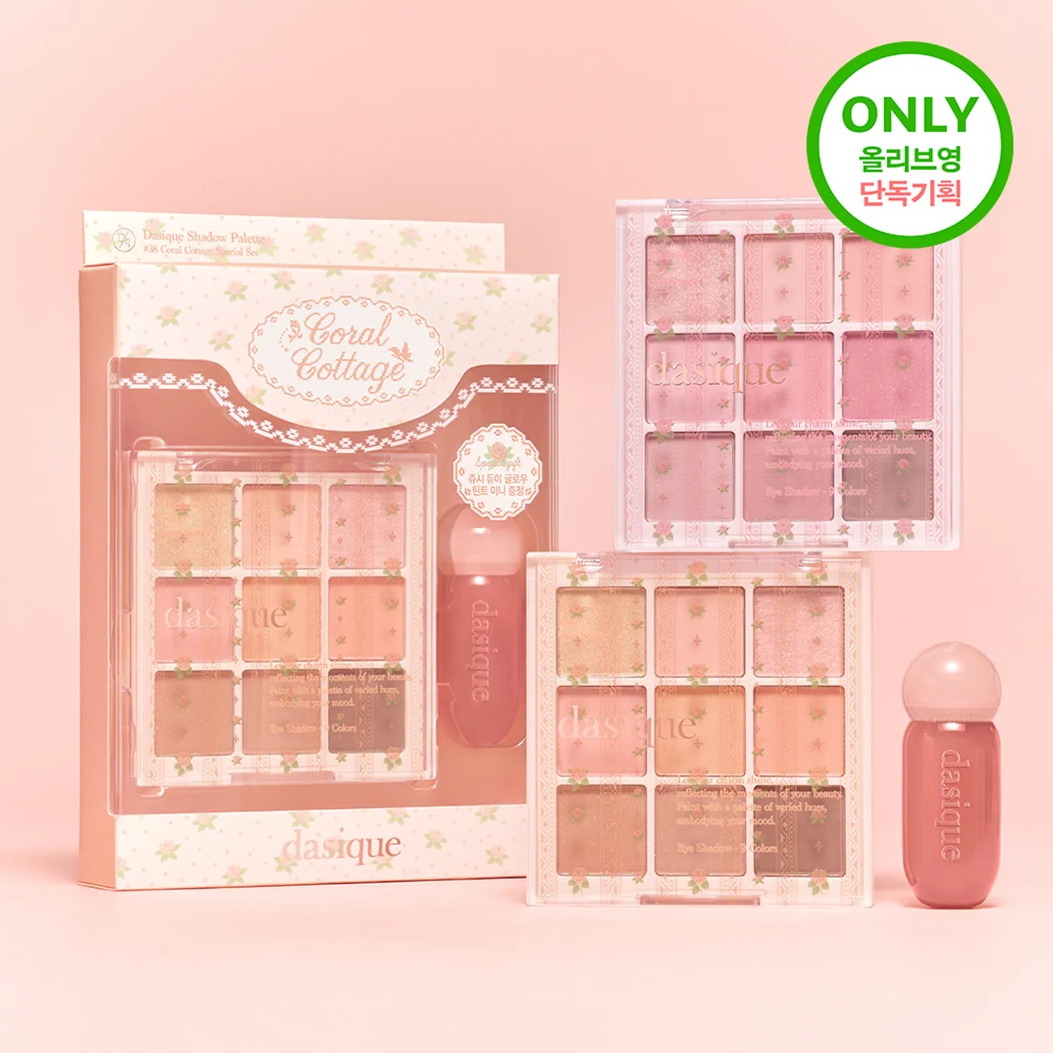 dasique Shadow Palette (Set/Single) (21 Colors)
