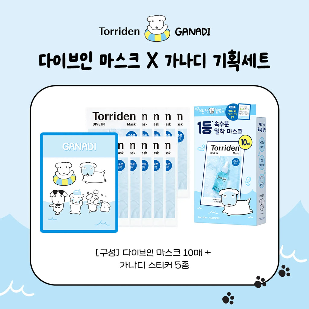 [GANADI EDITION] Torriden Dive-In Low Molecular Hyaluronic Acid Mask Sheet 10ea
