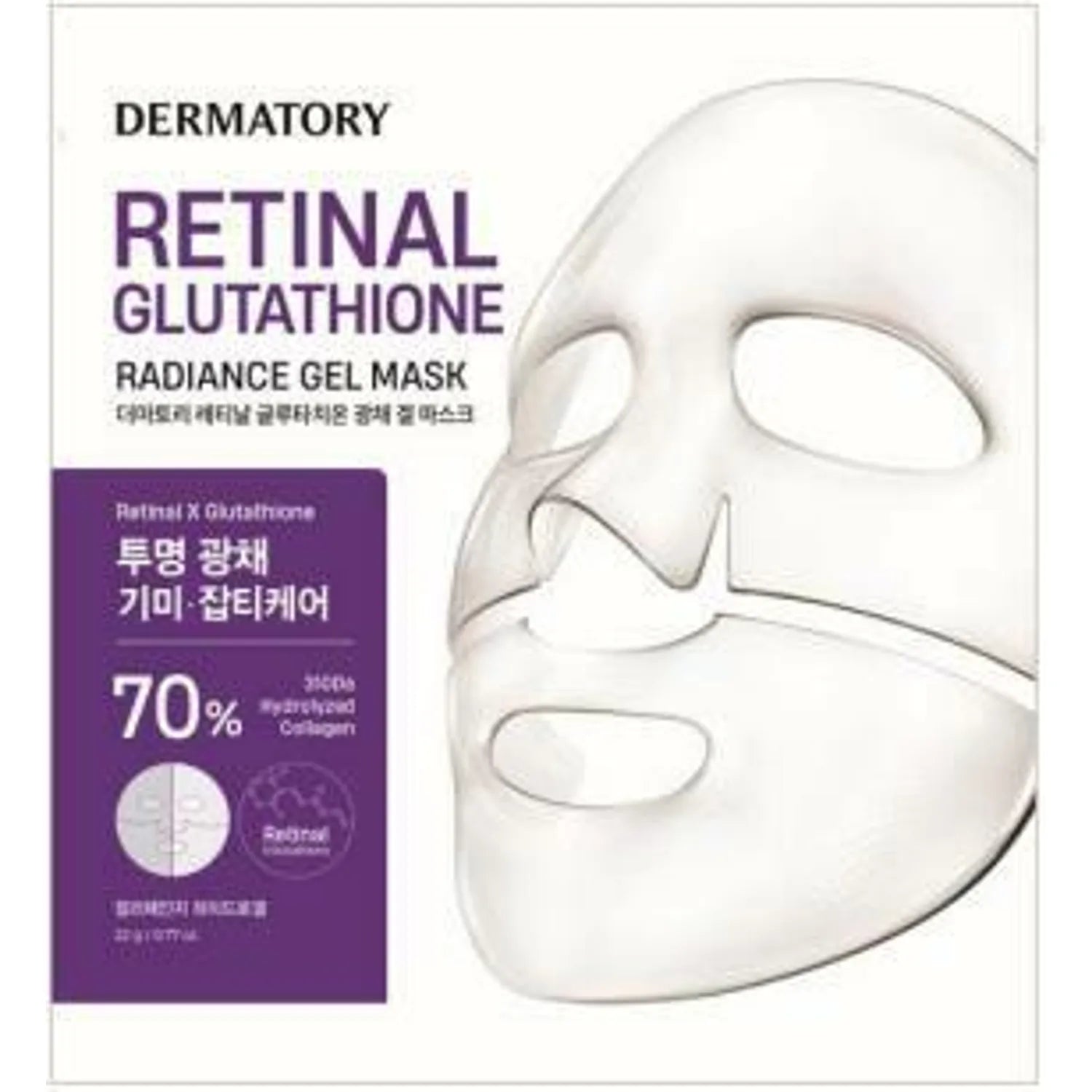 Dermatory Retinal Collagen / Glutathione Gel Mask Sheet 2 Types To Choose