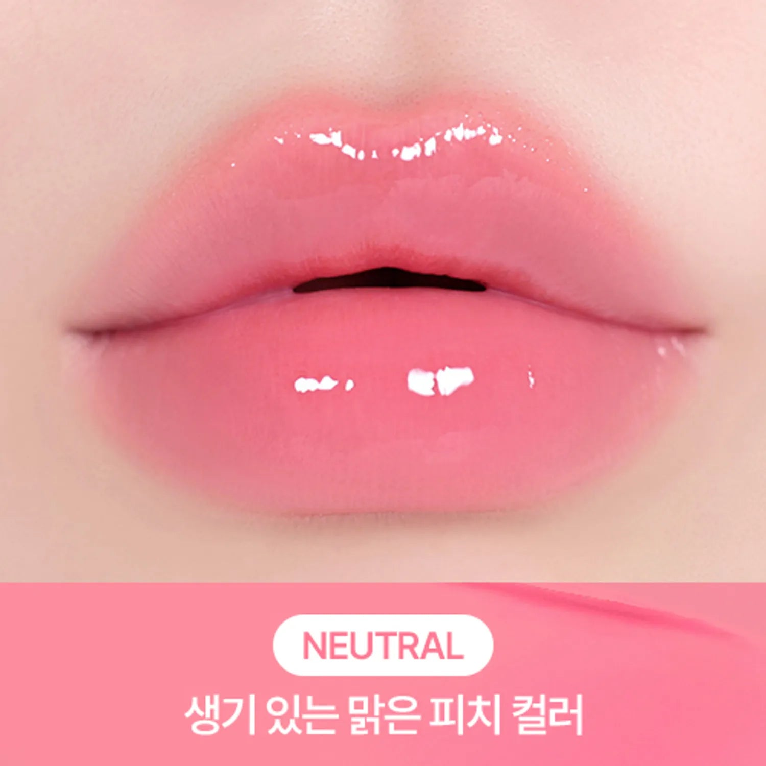 peripera Mood Glowy Tint (22 Colors)