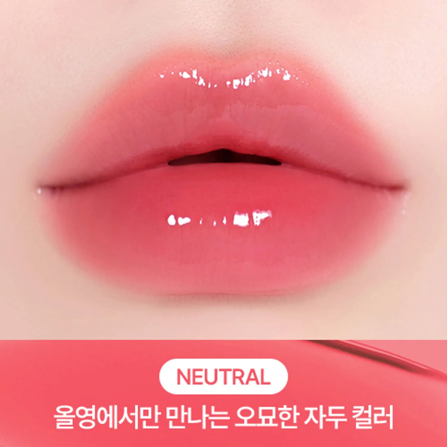 peripera Mood Glowy Tint (22 Colors)