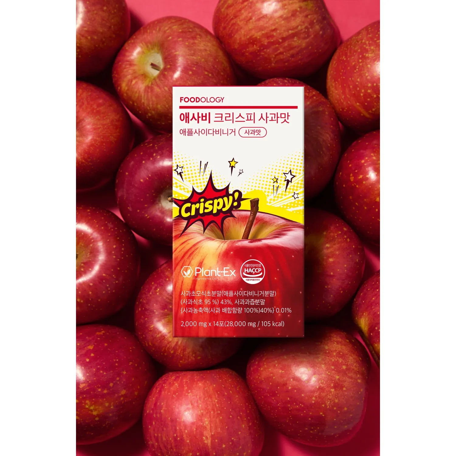 FOODOLOGY Apple Cider Vinegar Crispy #Apple 14 Sticks