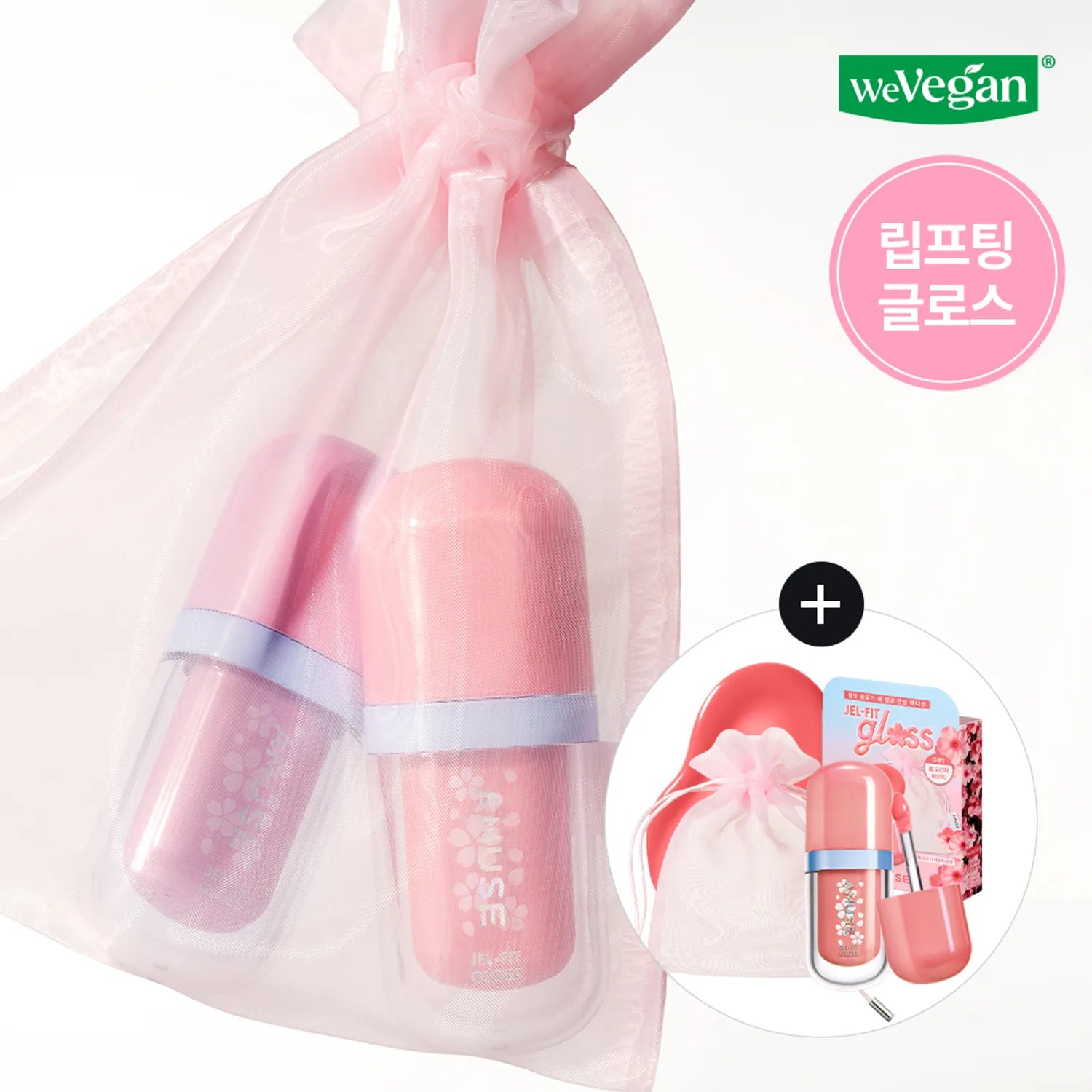 AMUSE Jel-Fit Gloss (6 Colors) (Set/Single)