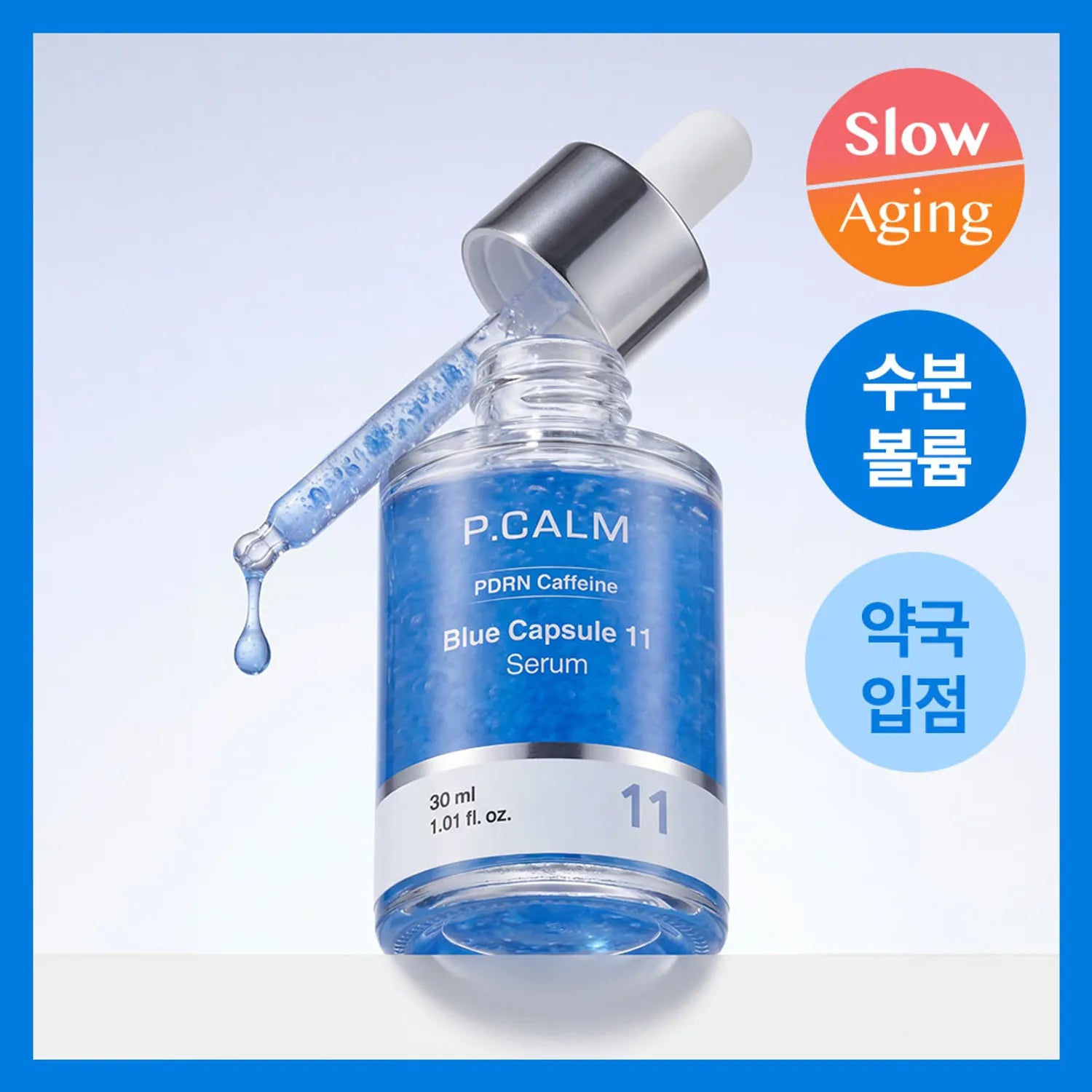 P.CALM PDRN Caffeine Blue Capsule 11 Serum 30ml