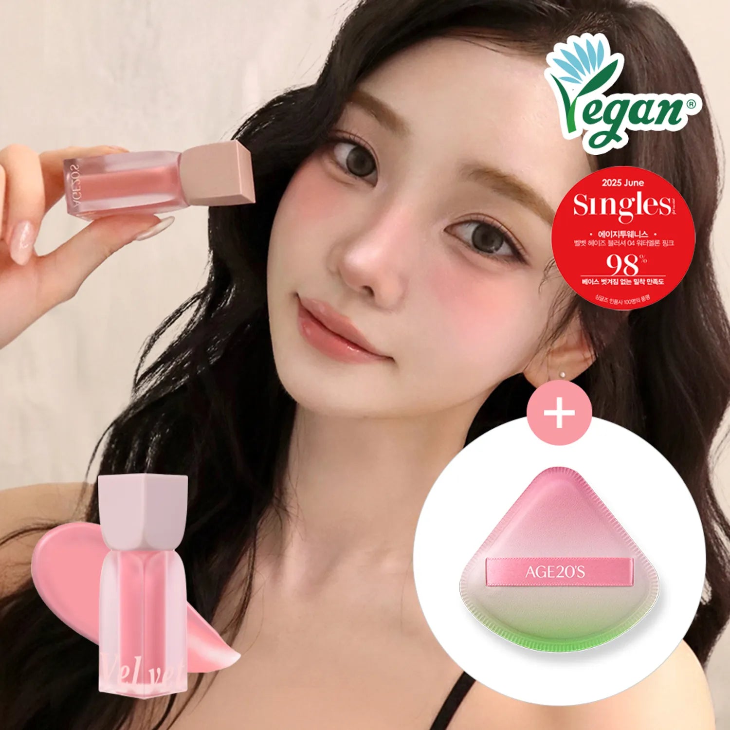 AGE 20's Velvet Haze Blusher 4.2ml (7 Colors)