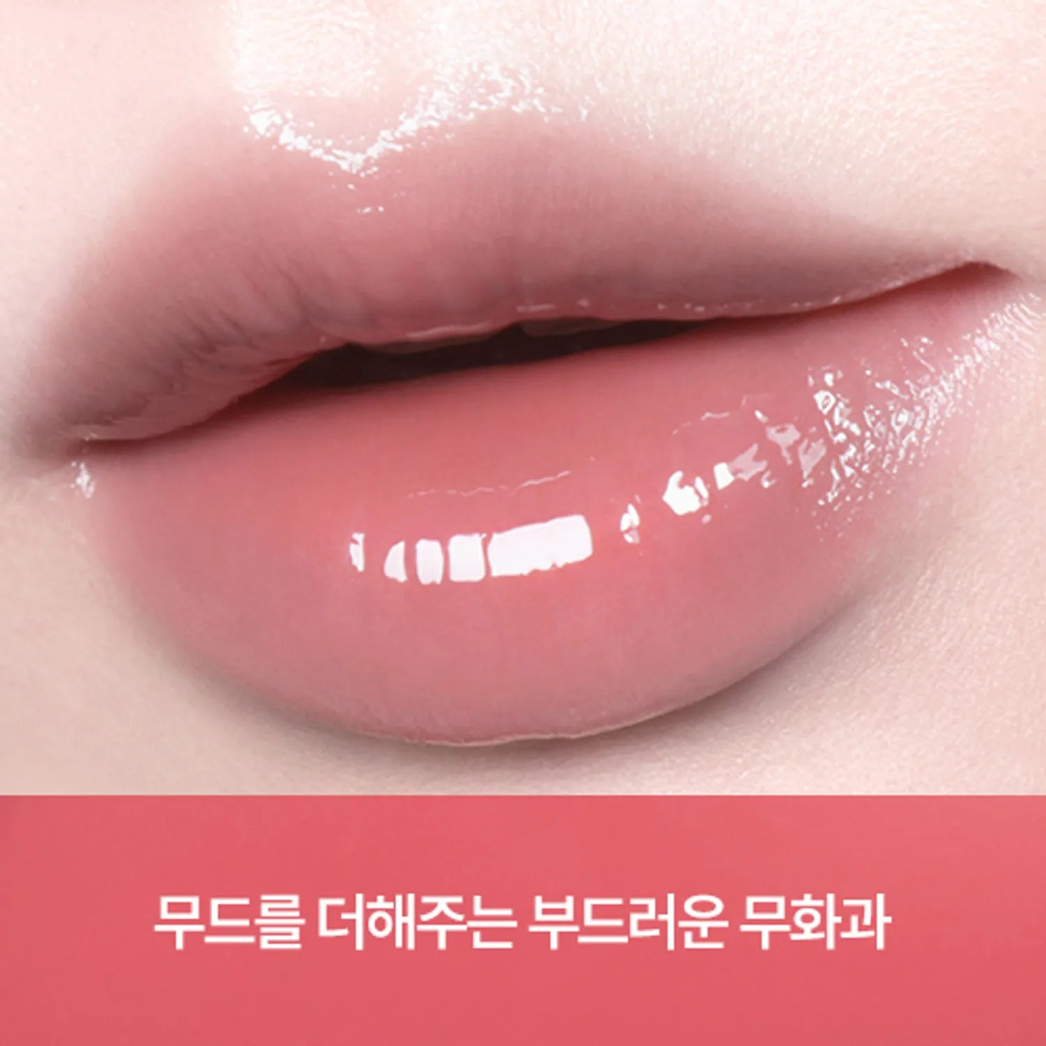 CLIO Glaze Lip Serum 8g (8 Colors)