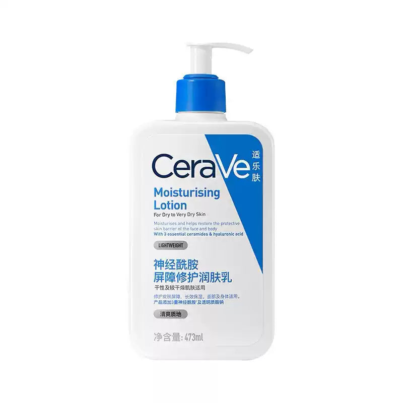 CeraVe Ceramide Repair Moisturizing Lotion 473ml
