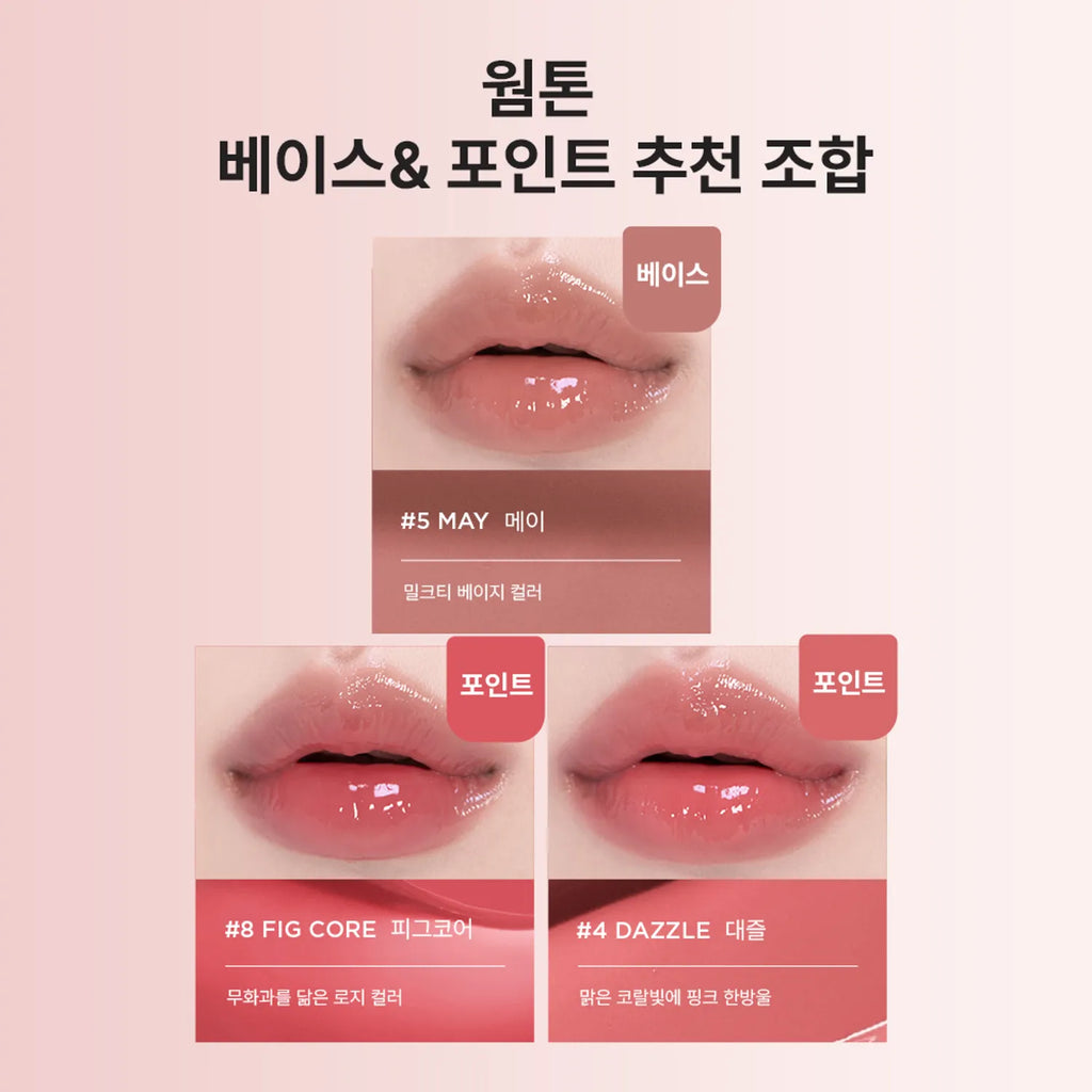 athe Authentic Lip Glowy Balm (11 Colors)