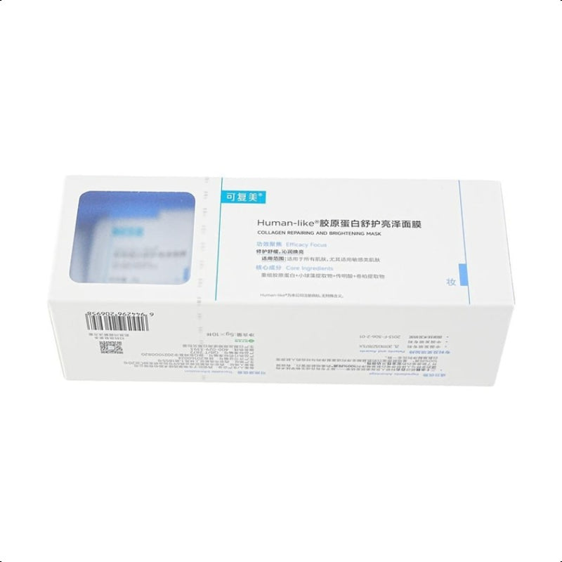 KOMFYMED Human-Like Collagen Repairing and Brightening Mask, 10pcs