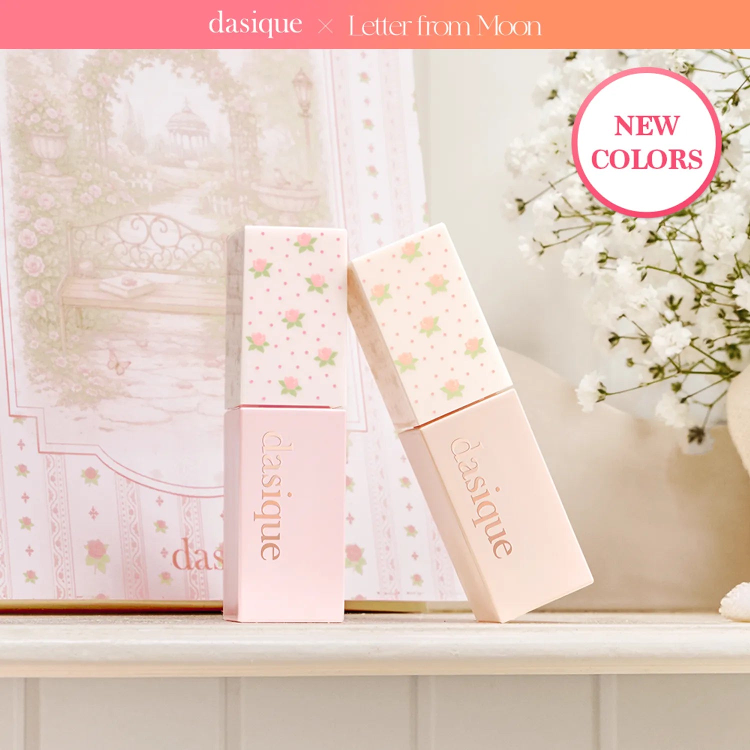 dasique Juicy Dewy Tint (19 Colors)