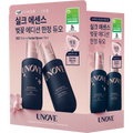 UNOVE Silk Oil Essence 70ml Double Pack (2 Options)