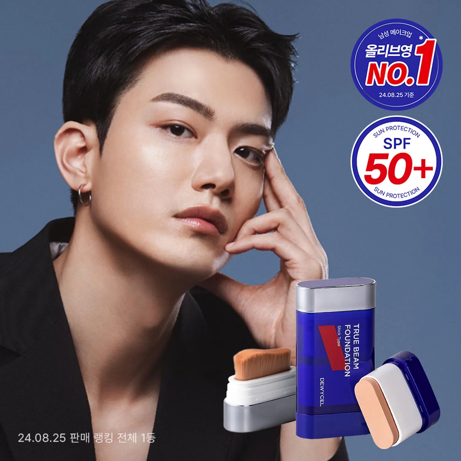 DEWY CEL True Beam Foundation 12g