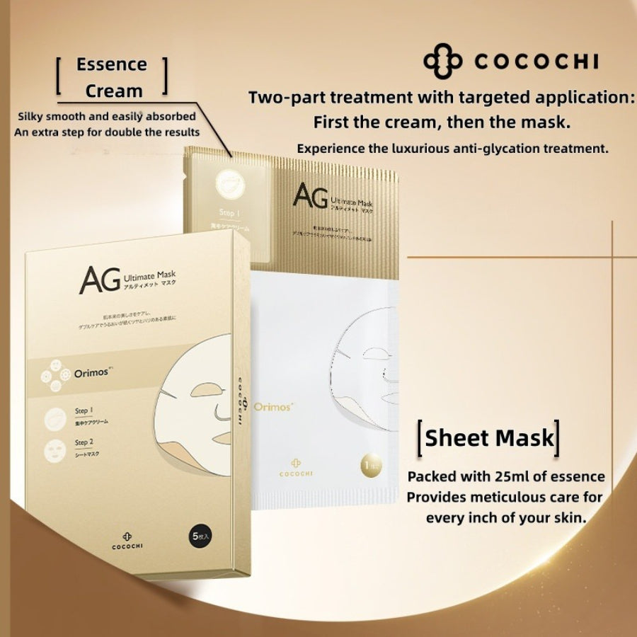 Cocochi Luxurious Hydrating and Brightening Mask (5 sheets/box)