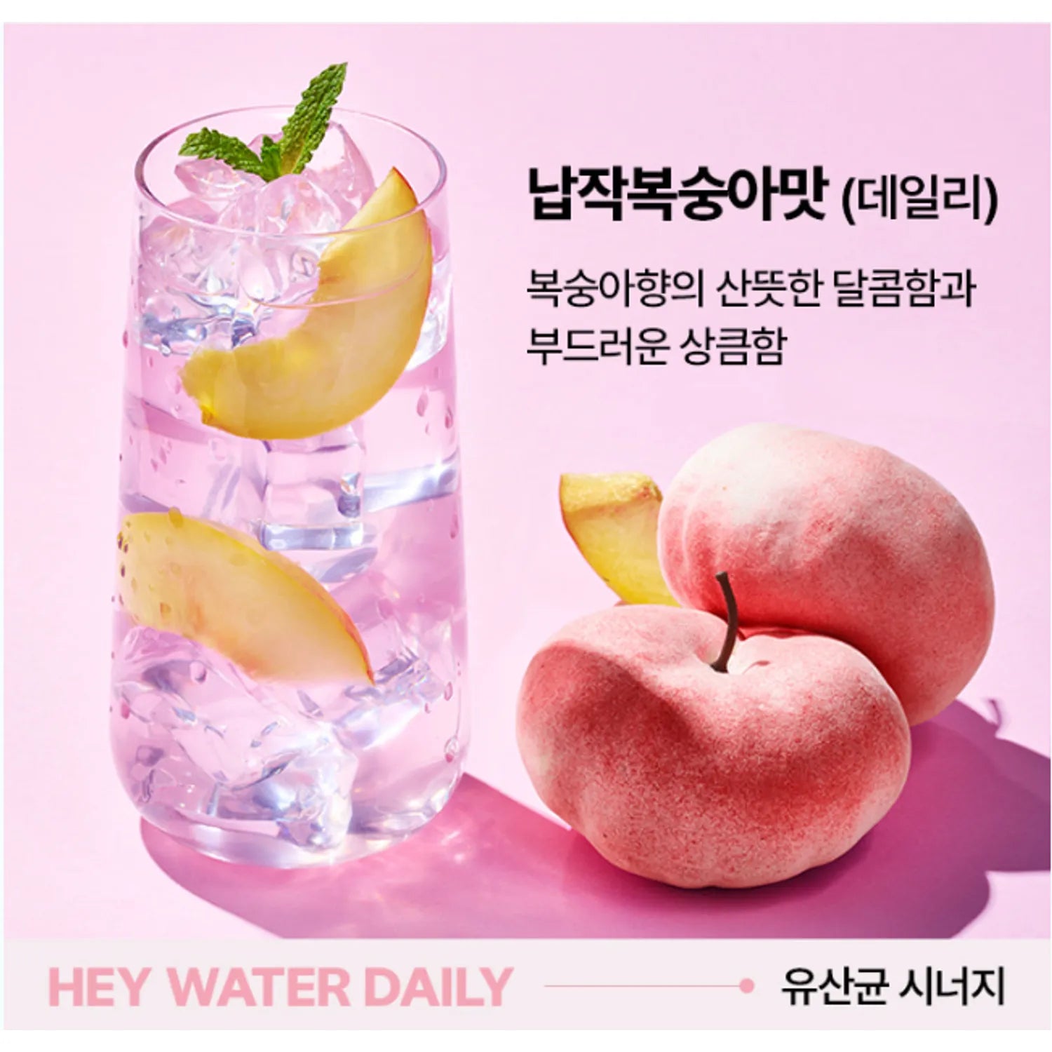 LABNOSH Hey Water #Daily Flat Peach 10ea