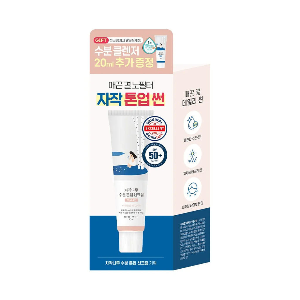 ROUND LAB BIRCH JUICE MOISTURIZING TONE-UP SUNSCREEN 50ml Special Set (+Cleanser 20mL)