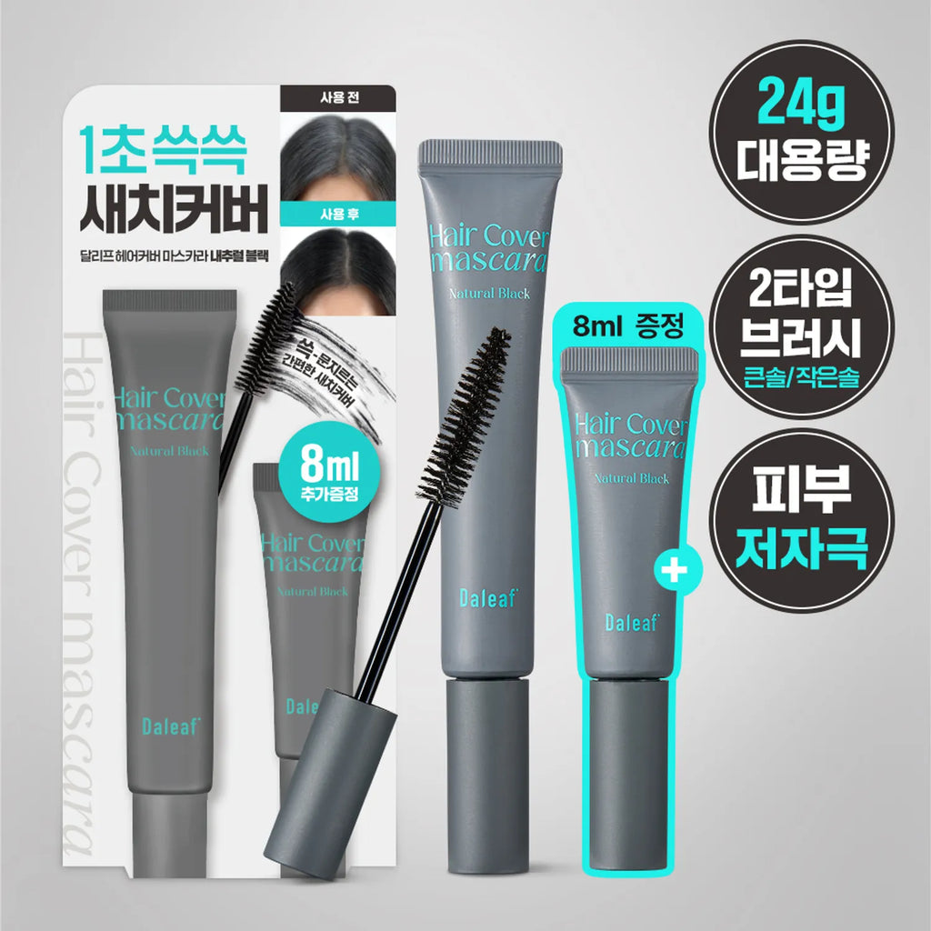 DALEAF Glam Dual Fix Hair Mascara 16g Natural Black Set (+Grey Hair Cover Mascara 8g)