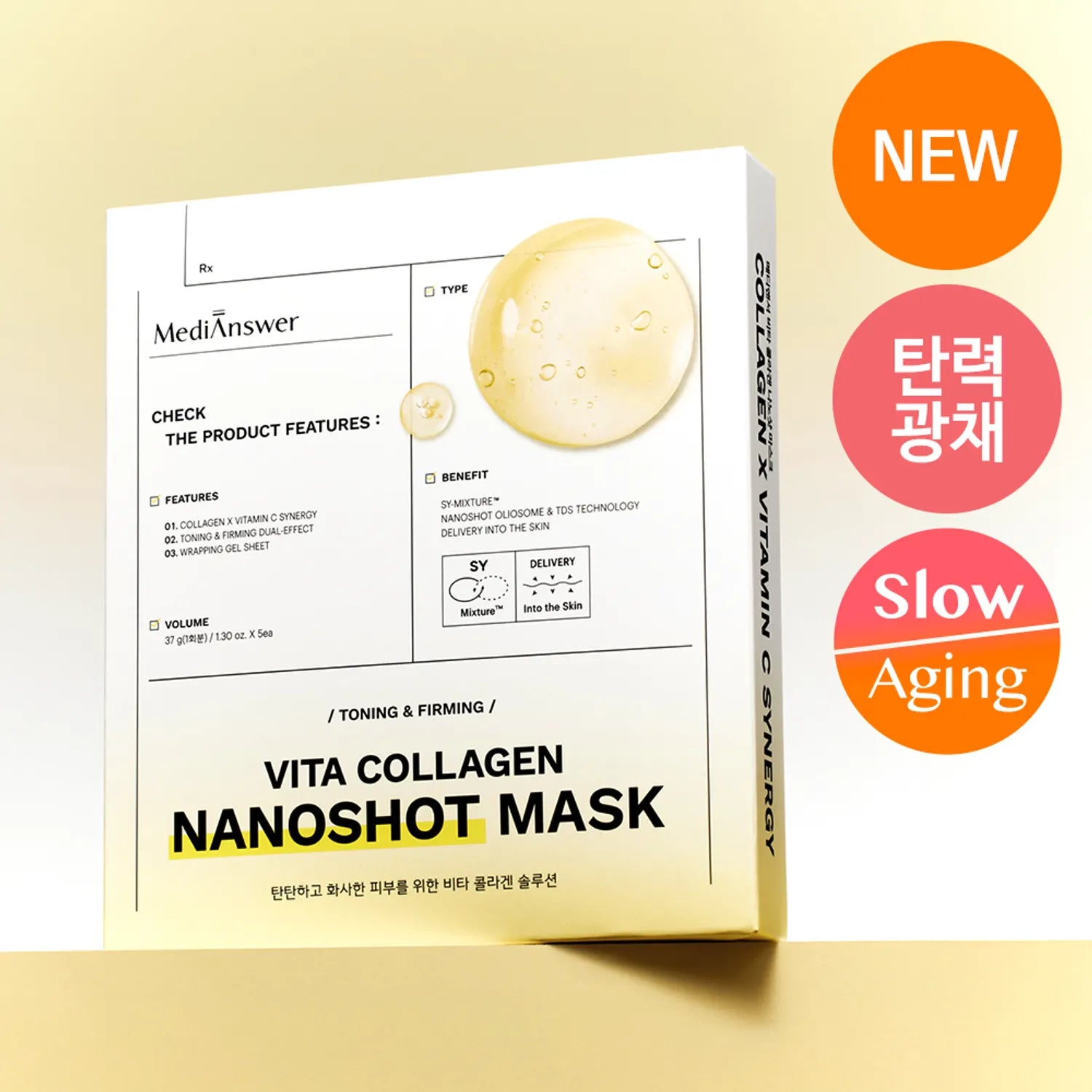 MediAnswer Vita Collagen Nanoshot Mask Sheet 5ea