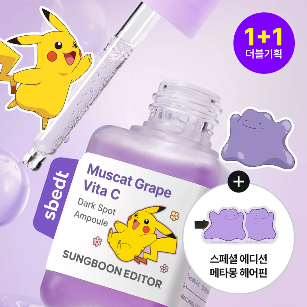 [POKEMON EDITION] SSUNGBOON EDITOR Muscat Grape Vita C Dark Spot Ampoule 40ml Double Pack