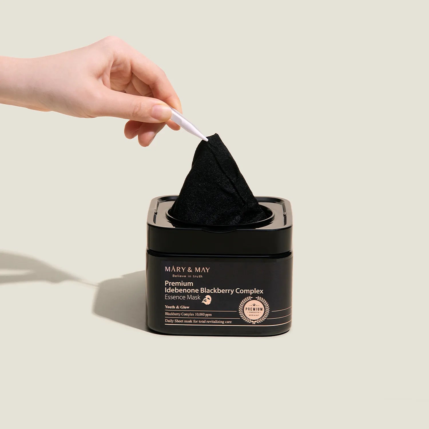 Mary&May Premium Idebenone Blackberry Complex Essence Mask 20P / 250g