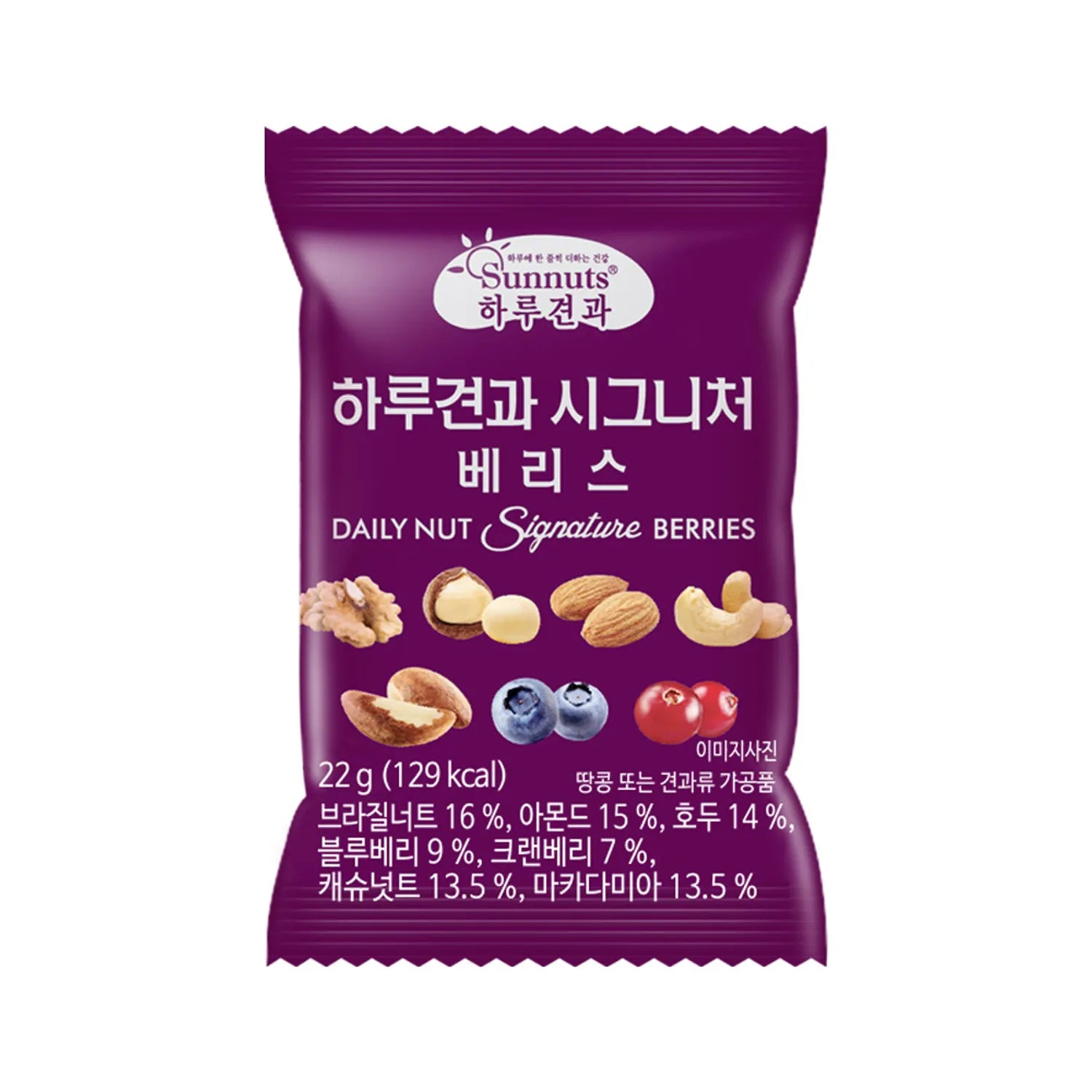 Daily Nut Signature #Berries 22g