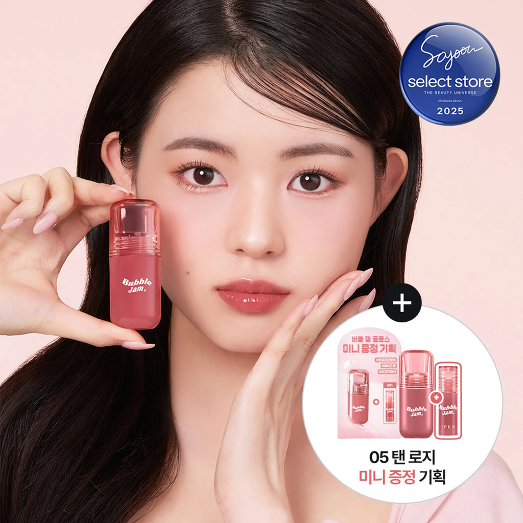 IPKN Bubble Jam Gloss (9 Colors)