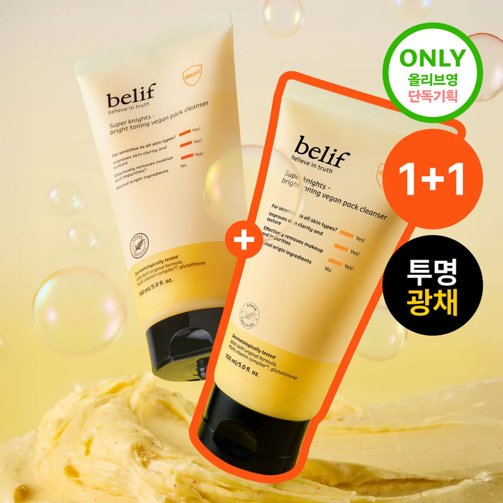 belif Super Knights Hy-Soothing Vegan Pack Cleanser 150ml