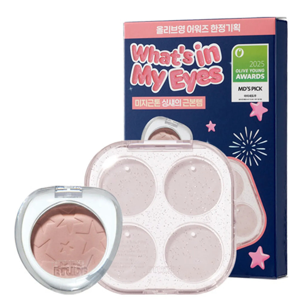 ETUDE What's In My Eyes (33 Colors)