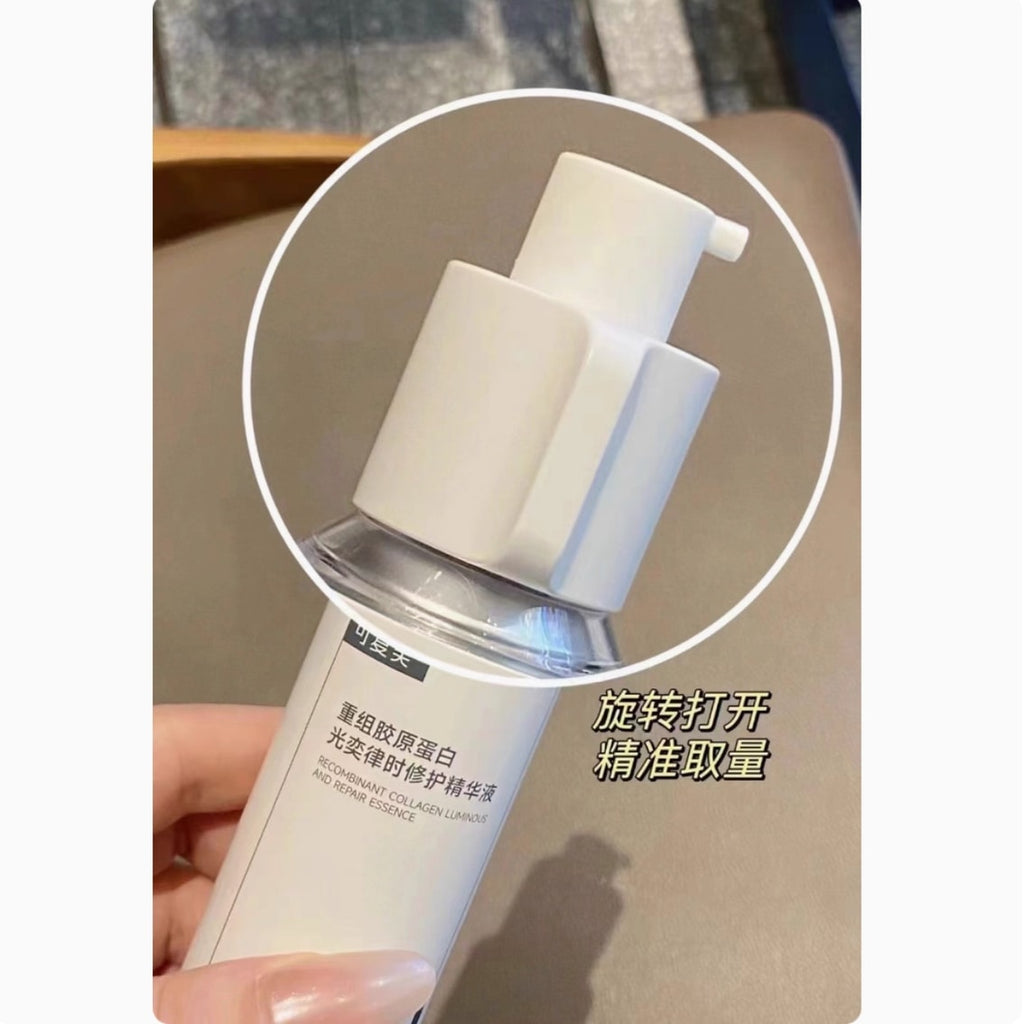 可复美 光奕律时修护精华30ml 【焦点精华】保湿舒缓抗老|胶原激活科技|敏感肌屏障修复|医美术后专用
