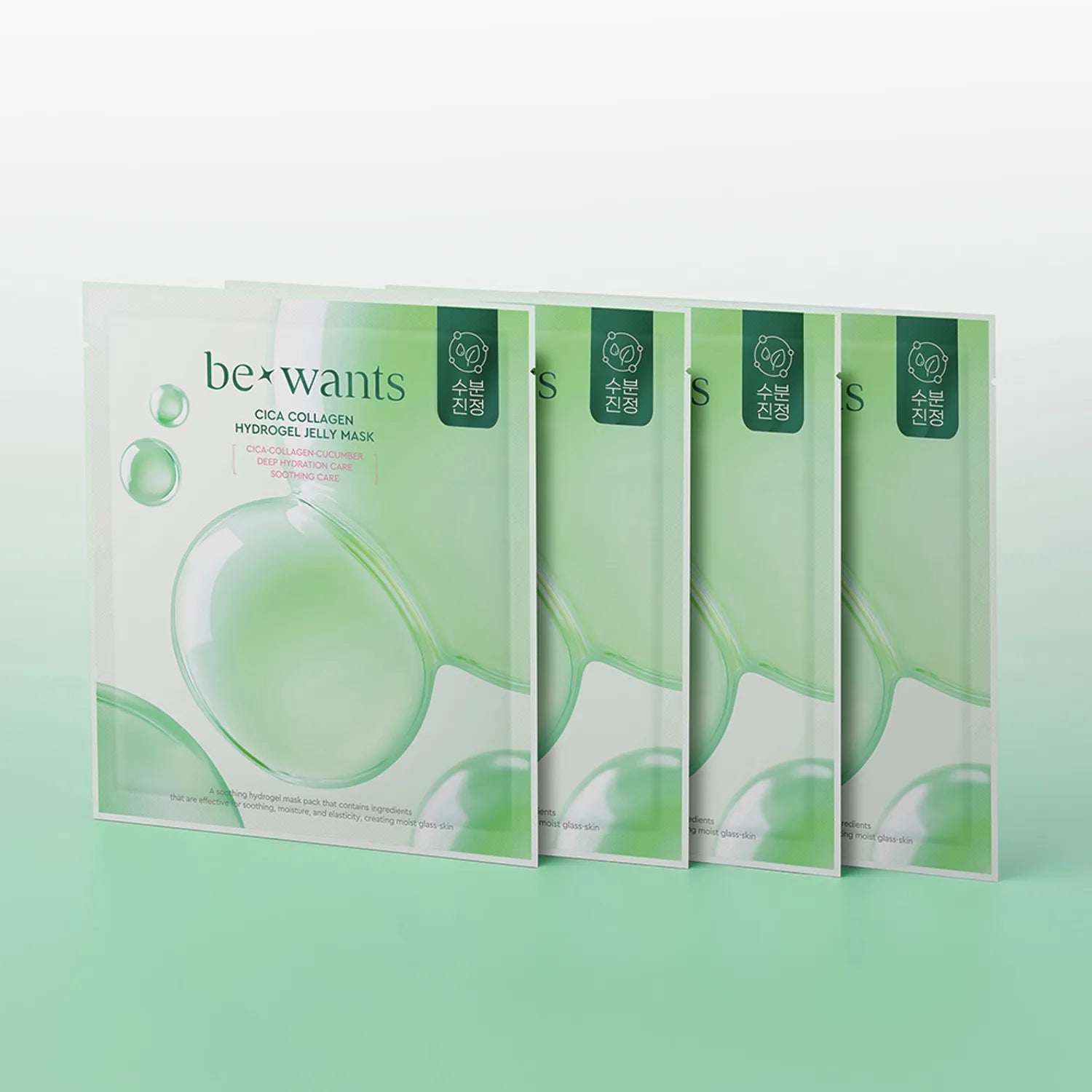 bewants Cica Collagen Hydrogel Jelly Mask Sheet 4ea